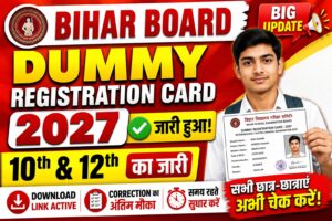 Bihar Board 10th 12th Dummy Registration Card 2027 Download: