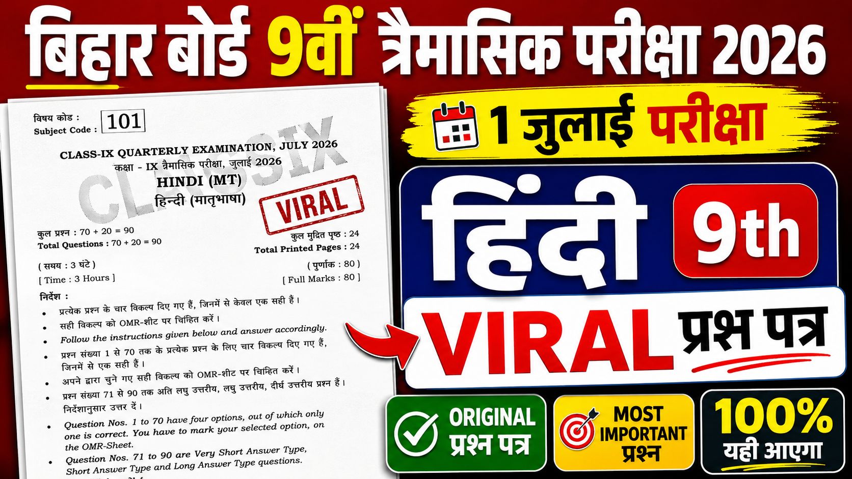 https://biharboardpro.com/bihar-board-10th-dummy-registration-card-2027-3/