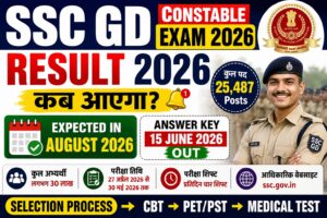 SSC GD Constable Result 2026: 