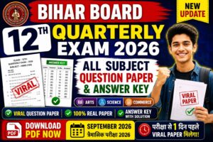 Bihar Board Class 12th Quarterly Exam 2026: