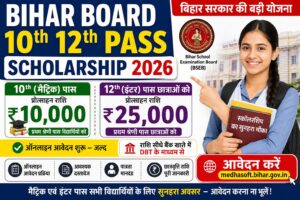 Bihar Board 10th 12th Pass Scholarship Apply 2026: