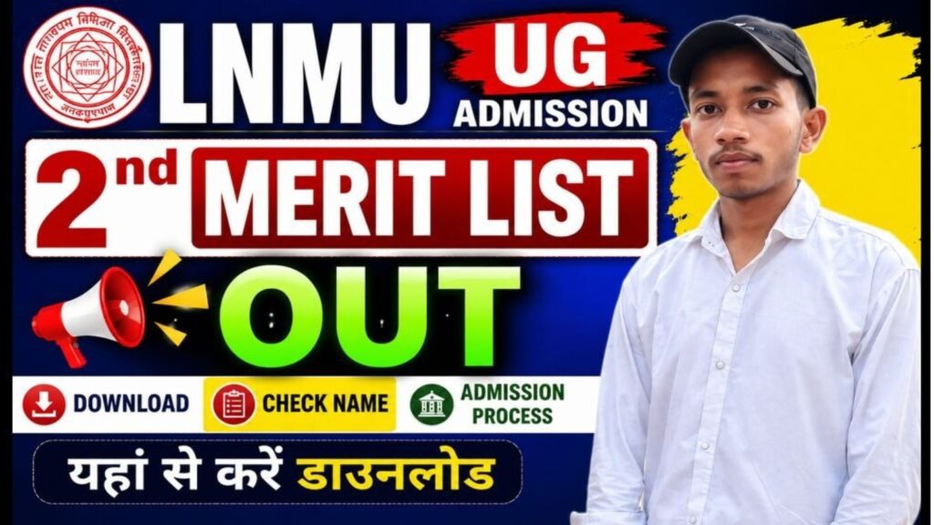 LNMU UG 2nd Merit List 2026-30: