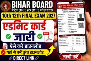 Bihar Board 10th 12th Final Admit Card 2027: