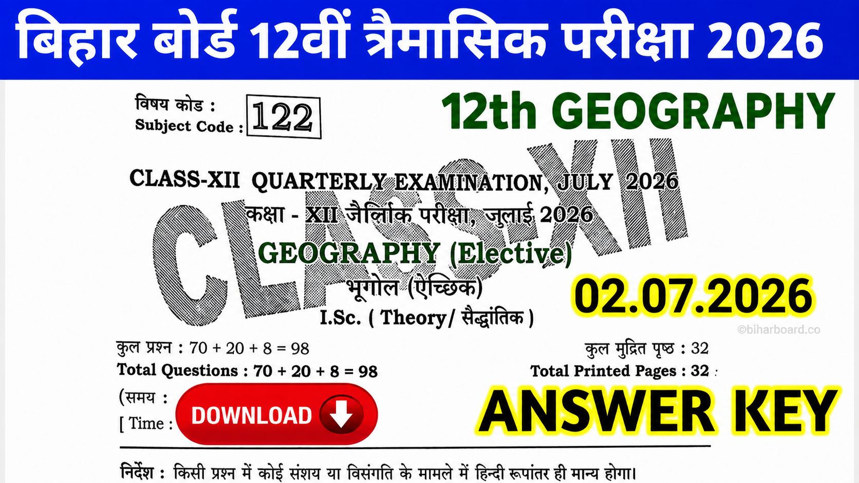 2 July Class 12th Geography Quarterly Exam 2026 Answer Key: