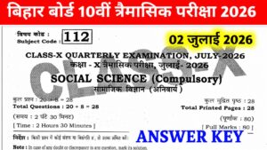 Bihar Board 10th Social Science Quarterly Exam Answer Key 2026: