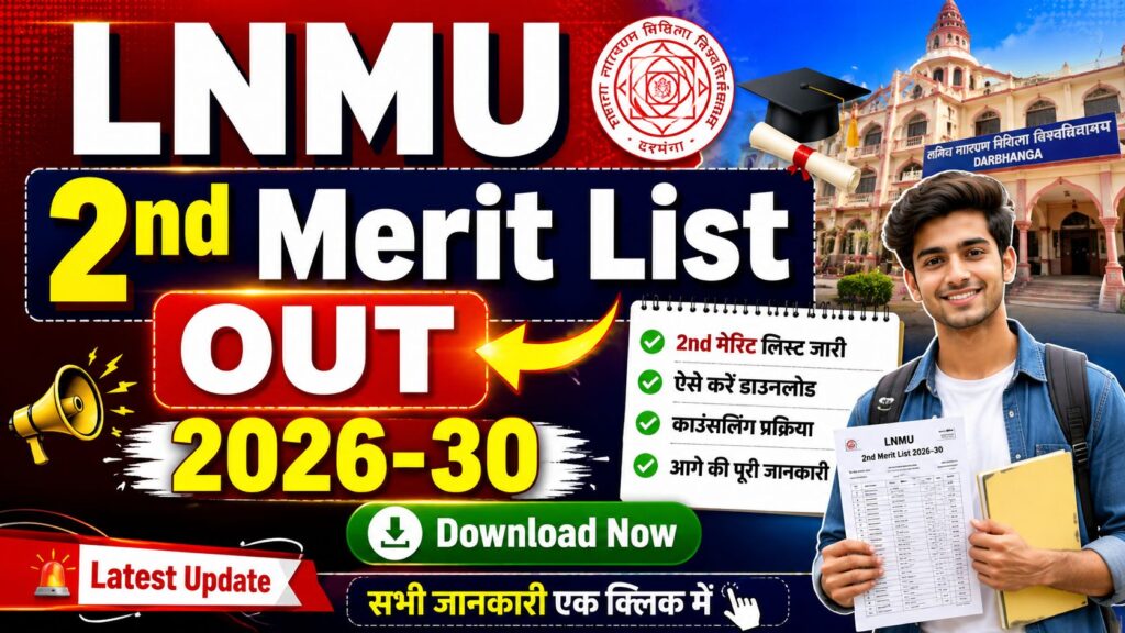 LNMU UG 2nd Merit List 2026 Download: