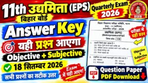 11th Entrepreneurship 18 September Quarterly Answer Key 2026