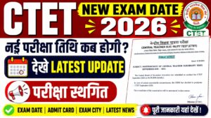 CTET New Exam Date 2026: