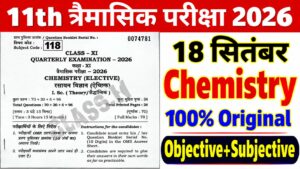 18 September Bihar Board Class 11th Chemistry Question Paper Quarterly Exam