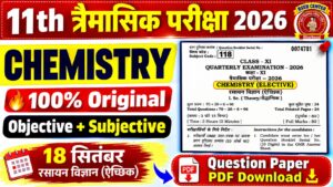 18 September Bihar Board Class 11th Chemistry Question Paper Quarterly Exam