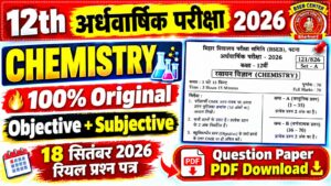 Class 12th Chemistry Question Paper Half Yearly Exam 2026