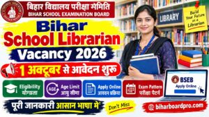 Bihar School Librarian Vacancy 2026: